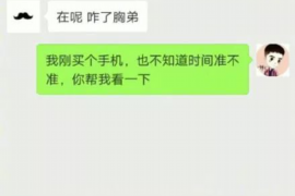 商洛商洛专业催债公司，专业催收