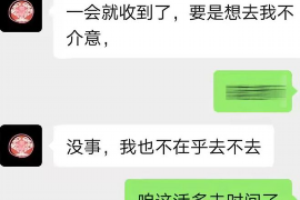 商洛为什么选择专业追讨公司来处理您的债务纠纷？