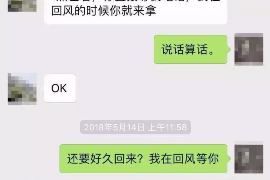 商洛专业催债公司的市场需求和前景分析