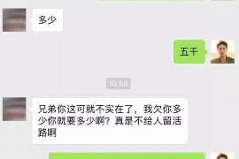 商洛商洛讨债公司服务